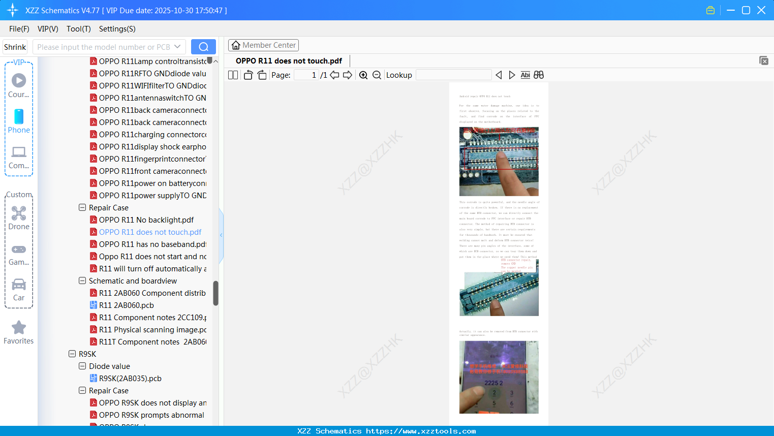 OPPO R11 Does Not Touch